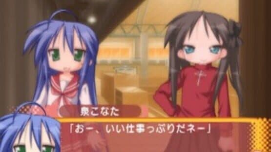 Lucky Star: Ryouou Gakuen Outousai — screenshot 7