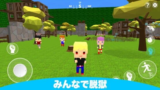 Datsugoku Gokko — screenshot 1