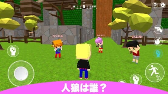 Datsugoku Gokko — screenshot 2
