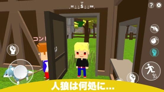 Datsugoku Gokko — screenshot 4