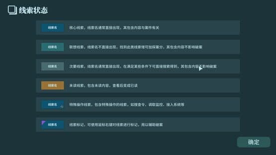 CaseCracker — screenshot 1
