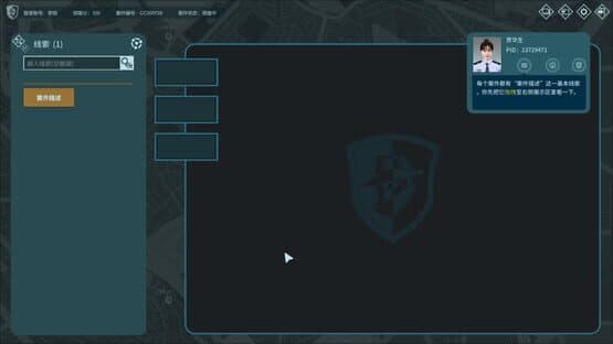 CaseCracker — screenshot 2