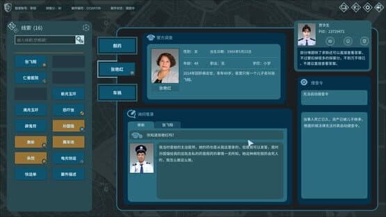 CaseCracker — screenshot 4