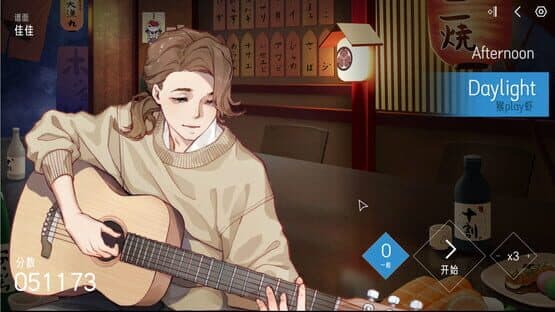 Melody — screenshot 4