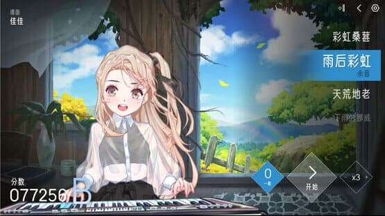Melody — screenshot 6