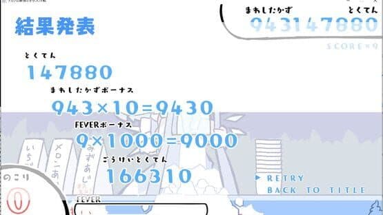 Cirno's Strongest Shaved Ice Operation! — screenshot 3