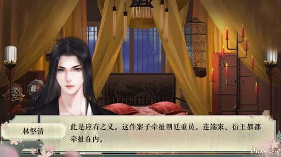 Sweet In the Mountains — screenshot 2