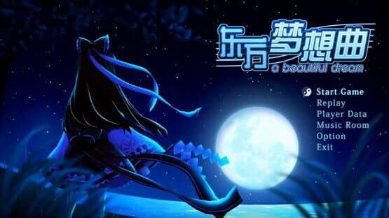 Touhou Fantasia — screenshot 1