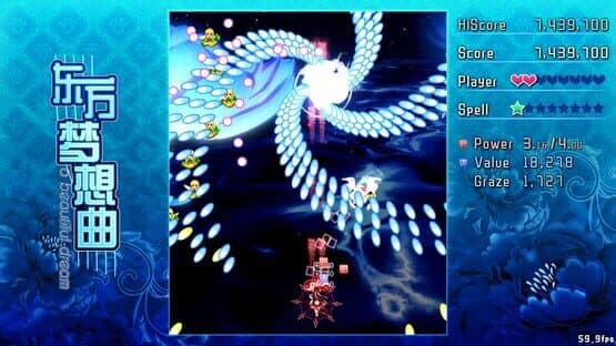 Touhou Fantasia — screenshot 4