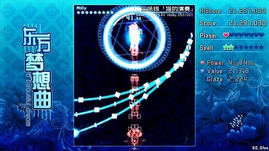 Touhou Fantasia — screenshot 6