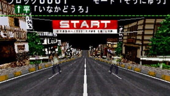 Delisoba Deluxe — screenshot 2