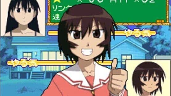 Azumanga Daioh Advance — screenshot 3