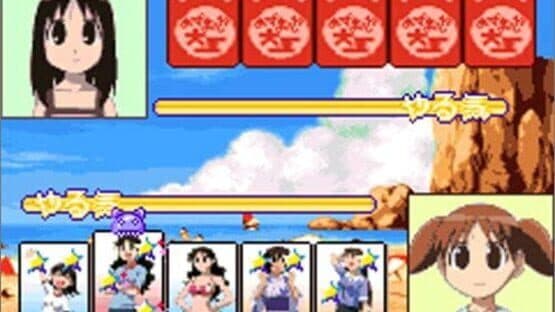 Azumanga Daioh Advance — screenshot 4