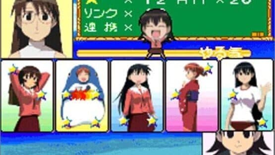 Azumanga Daioh Advance — screenshot 7