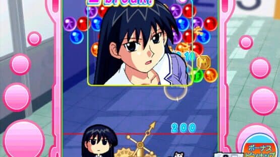 Azumanga Daioh Puzzle Bobble — screenshot 6