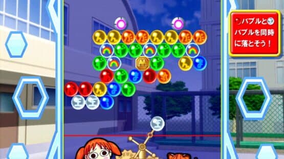 Azumanga Daioh Puzzle Bobble — screenshot 8