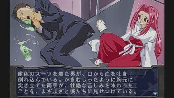 Konohana 4: Yami wo Harau Inori — screenshot 4