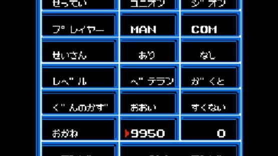 SD Gundam World: Gachapon Senshi 3 - Eiyuu Senki — screenshot 7