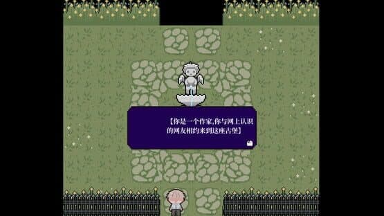 Broken Cavalier — screenshot 2