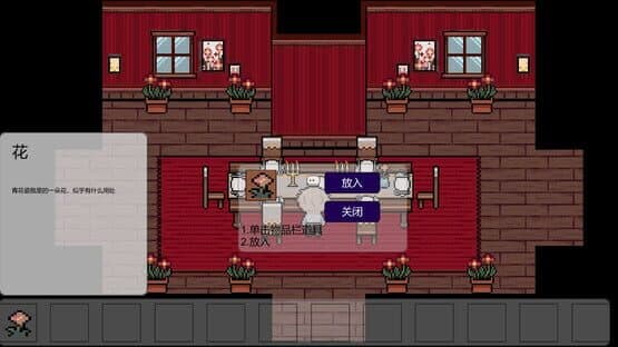 Broken Cavalier — screenshot 3