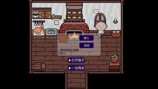 Broken Cavalier — screenshot 4