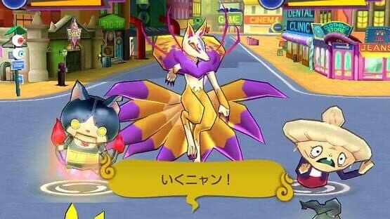 Yo-kai Watch World — screenshot 3