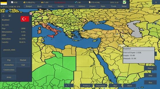 Across the Globe — screenshot 1