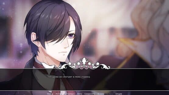 Bride of Darkness — screenshot 1