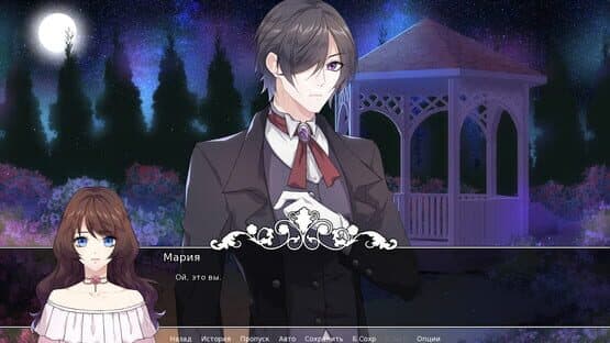 Bride of Darkness — screenshot 3