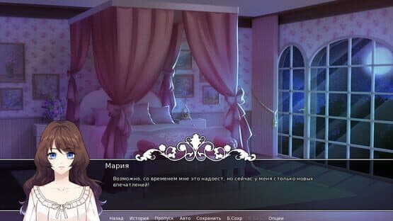 Bride of Darkness — screenshot 4