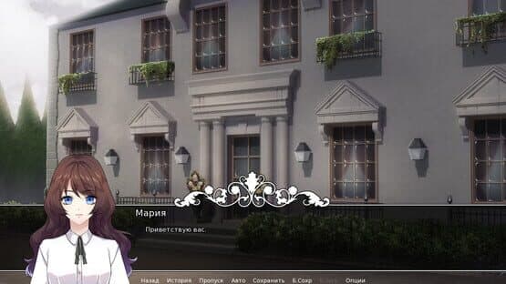 Bride of Darkness — screenshot 5