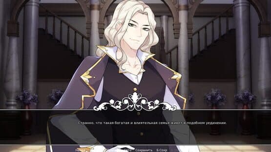 Bride of Darkness — screenshot 6