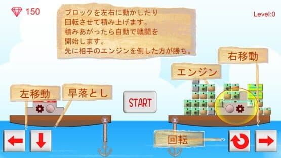 Puzzle & Battle — screenshot 1