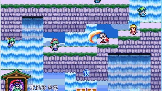 Kochiya Sanae no Kamikaze to Tomo ni — screenshot 2