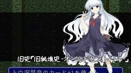Fushigi no Daibouken: Cirno Kenzan! — screenshot 4