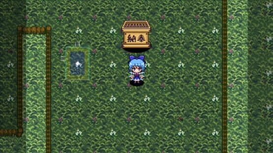 Fushigi no Daibouken: Cirno Kenzan! — screenshot 7