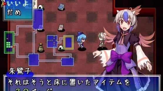 Fushigi no Daibouken: Cirno Kenzan! — screenshot 8
