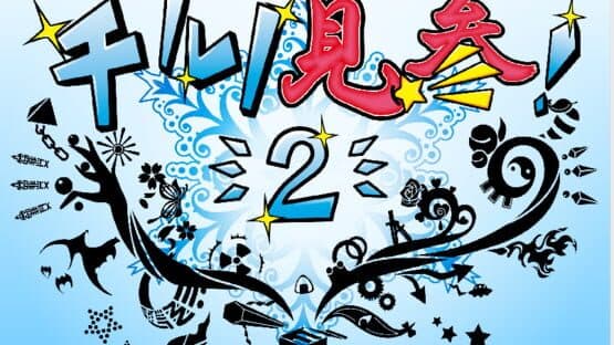 Fushigi no Daibouken: Cirno Kenzan! 2 — screenshot 3