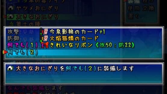 Fushigi no Daibouken: Cirno Kenzan! 2 — screenshot 4