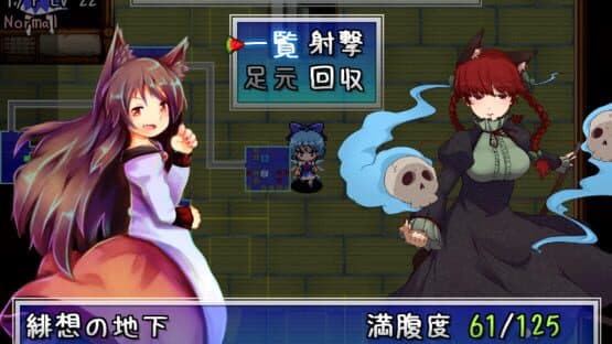 Fushigi no Daibouken: Cirno Kenzan! 2 — screenshot 5
