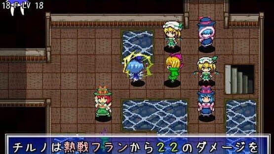 Fushigi no Daibouken: Cirno Kenzan! 2 — screenshot 8