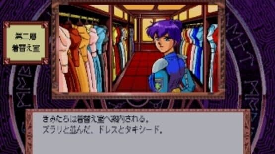 Silent Mobius: Case - Titanic — screenshot 4