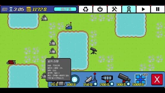 Save and Conquer — screenshot 2