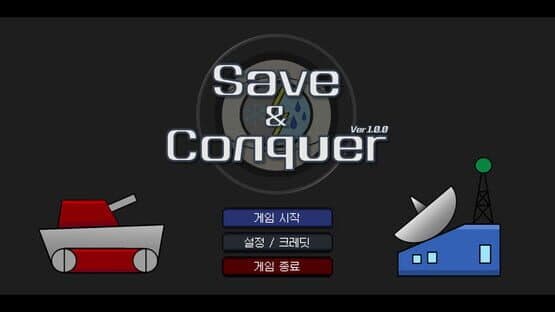 Save and Conquer — screenshot 6