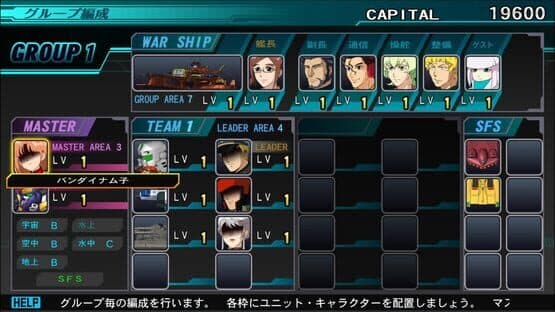 SD Gundam G Generation Genesis — screenshot 1