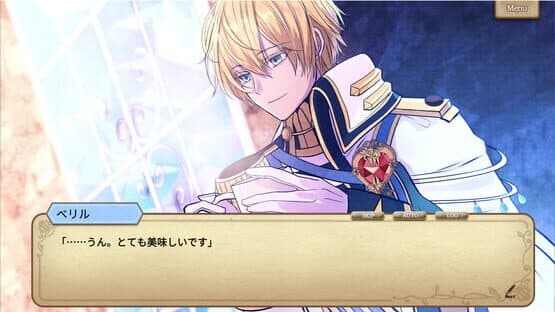 Monomagia Cantabile — screenshot 1