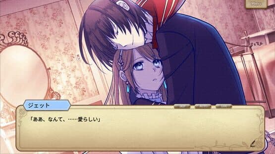 Monomagia Cantabile — screenshot 2
