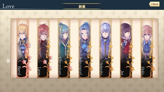 Monomagia Cantabile — screenshot 6