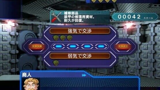 Seikai no Senki — screenshot 1