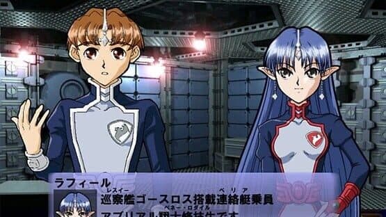 Seikai no Senki — screenshot 4